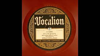 MEYERKE MEIN SUHN vocal by JEANNE ALFRED ( soprano ), in Hebrew-Yiddish. VOCALION recording 1921