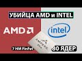 У AMD и Intel новый конкурент! ВСЯ ПРАВДА И информация о RTX 3080ti, 3070, 3060, 3050 ЦЕНЫ