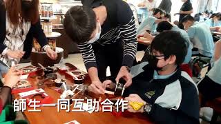 1111019苗栗國中111學年產業參訪活動