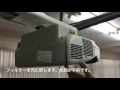 プロジェクターの掃除(EPSON)