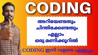 Famous Coding and decoding || PSC || SSC || COOPERATIVE BANK || RRB || as easy maths Profile