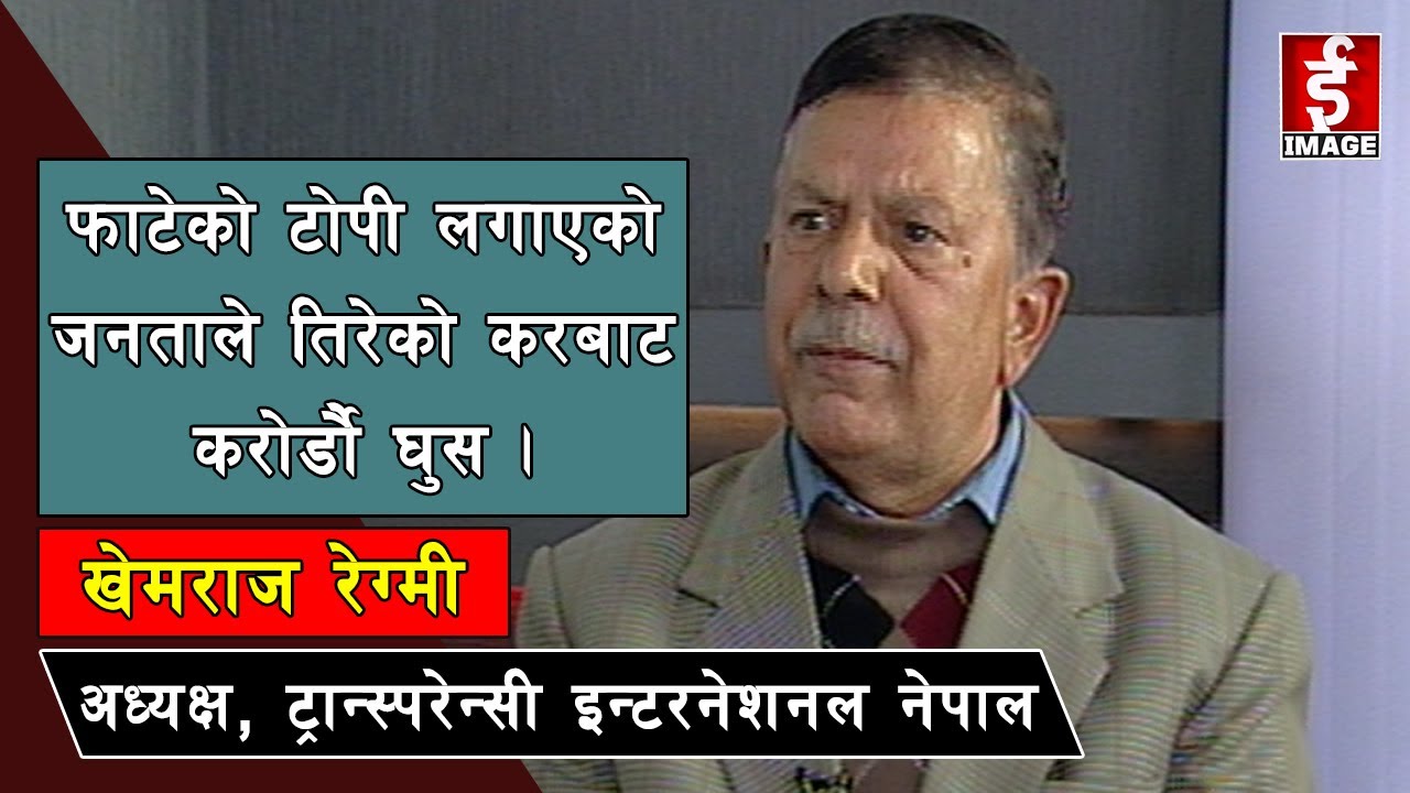 Samriddhi Ko Yatra - Interview with Khem Raj Regmi - 2076 - 11 - 13