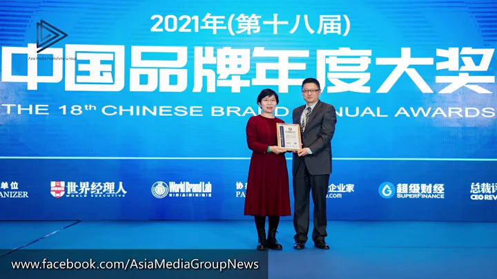 XCMG Climbs in World's 500 Most Influential Brands Rankings