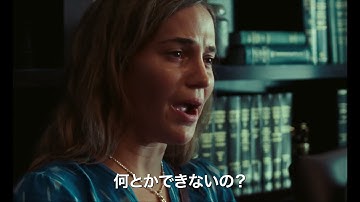 強制送還の危機…『ブルー・バイユー（原題）』US版予告編