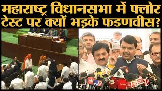 Maharashtra Assembly floor test में Uddhav Thackrey पास, लेकिन BJP के Fadanvis ने असंवैधानिक बताया