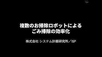 LLMによる複数ロボットの群制御シミュレーション