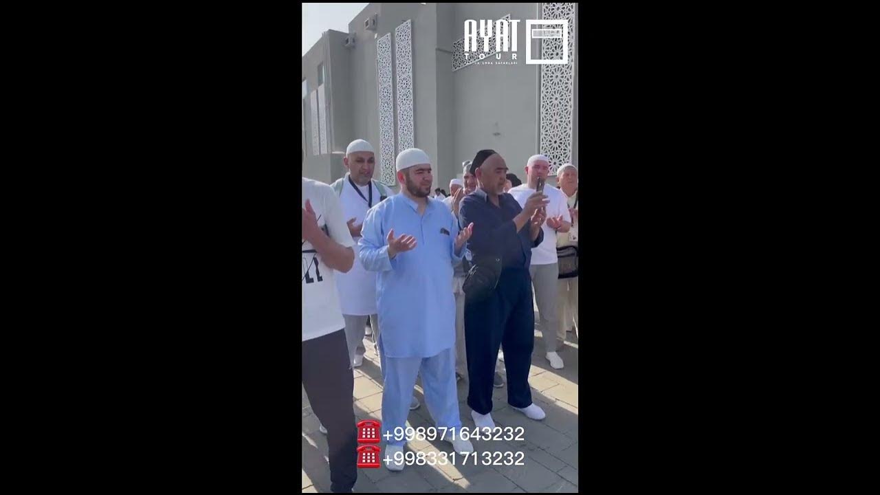 Макка мадина 2021. Умра сафари 2023. Хадж 2022. Умра сафари 2023. Умра сафари 2023.