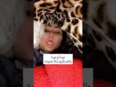 ذوق العسكري بختصار