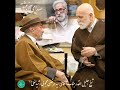 فرمایشات جناب آقای محجوبی شیخ بزرگوار سلسله ی شاه نعمت الهی گنابادی 