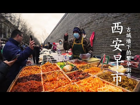 Video: Den ultimate tredagers reiseruten for Beijing