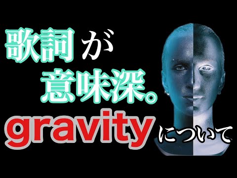プロモーション用★LUNA SEA カセットテープ gravity 河村隆一 hqdefault.jpg