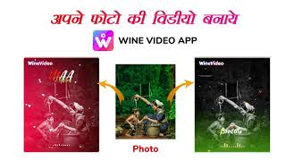 Wine Video Status Maker screenshot 2