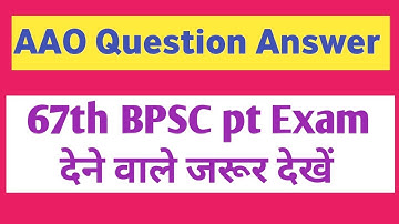 BPSC AAO question answer discussion|Most imp for 67th pt exam|