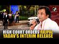 Breaking!! HC grants interim suspension of sentence to Rajpal Yadav, actor set to be released