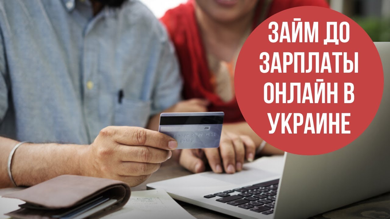 нужен займ на киви кошелек
