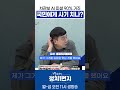 차관보 AI 피셜 90% 거짓 국민에게 사기 치나?
