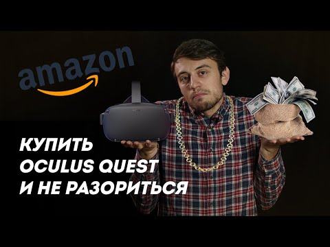 Video: Oculus Rift Med Levering Næste Dag På Amazon UK