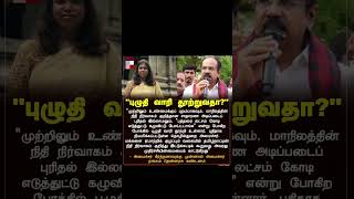 TVK party politics news