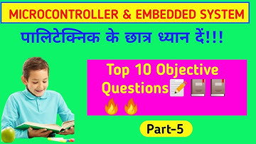 Bteup Electronics 6th Semester MCQ//Microcontroller & Embedded System//Bteup Online Exam 2021