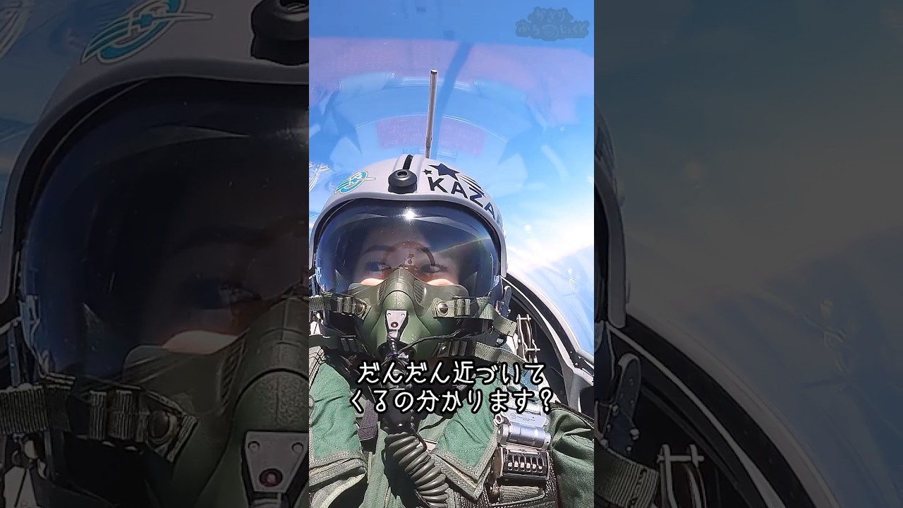 近すぎる!隣の機体をくぐり抜けるスゴ技とは?【航空自衛隊 T-4練習機】 #shorts