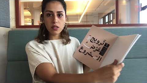 IDEO TRAINING VIDEO2