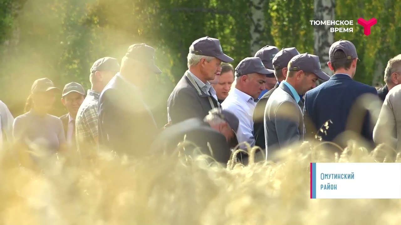 Повышение урожайности - YouTube