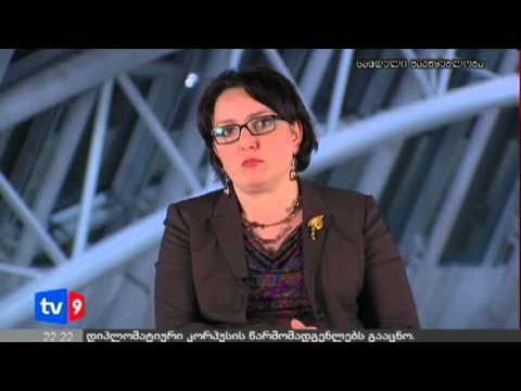 მთავარი კითხვა | 21.03.13