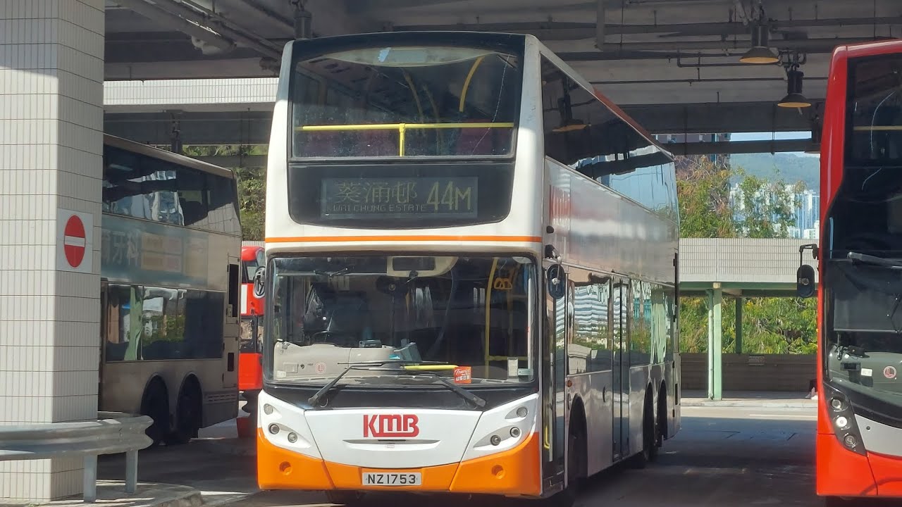 [唯一Gorba牌鐵甲]九巴 L-Spare ATEU52(NZ1753)@44M 青衣站➡️葵涌邨(上層展望)