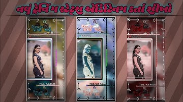 Timli Status Editing  Alight Motion🔥timli alight motion video editing //gujarati Status Editing453