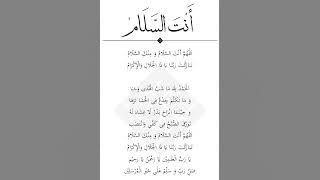 Antassalam - Muhasabatul Qolbi (Lirik)