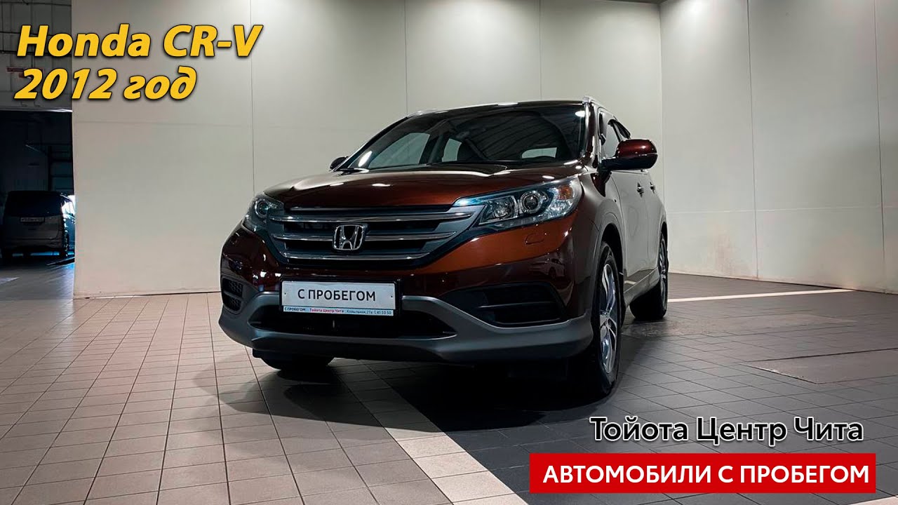 Купить Срв С Пробегом В Иваново