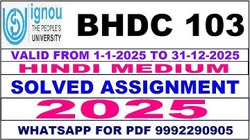BHDC 103 solved assignment 2025 in Hindi || bhdc 103 solved assignment 2025 || ignou bhdc103 2025