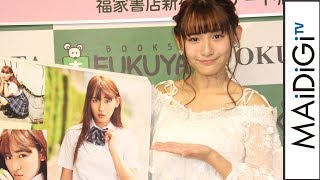 浅川梨奈、見どころは現役最後？の制服姿　ソロ初カレンダーは「トイレに飾って」