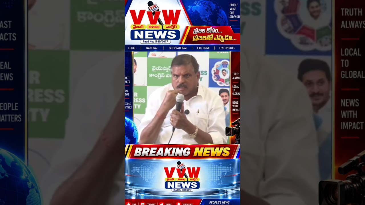 #vvwnews స్థానిక ఎన్నికలపై సుప్రీంకోర్టు తీర్పు మంచి పరిణామం