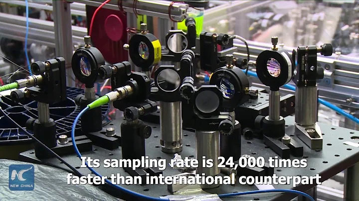 World's first quantum computing machine unveiled in Shanghai