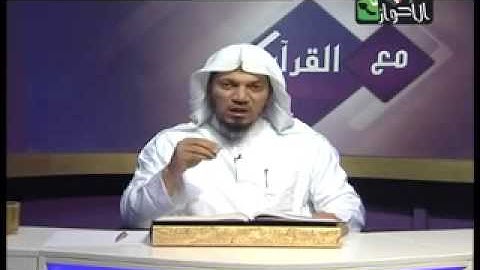إعراب القرآن والوقف والابتداء من سورة العنكبوت ج2  آية 1 2الشيخ جمال القرش