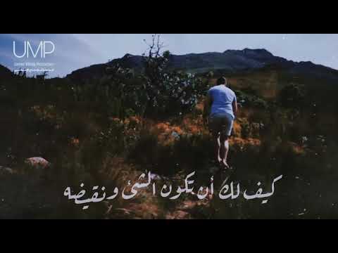 UMP _ المتحدة للإنتاج الإعلامى " انا المجنونه الواقعه في غرامك... "
