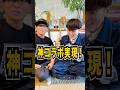 ウクレレ界のトップYouTuberの対談が実現…⁈ 本編は6月27日(土)公開!