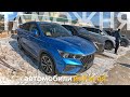 АВТОМОБИЛИ ИЗ КИТАЯ🔥БОЛЬШАЯ ПАРТИЯ АВТОМОБИЛЕЙ🤩ЦЕНЫ ДЕШЕВЛЕ РЫНКА НА 800 ТЫСЯЧ РУБЛЕЙ⁉️ЯНВАРЬ 2024