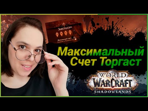 Video: Warcraft Pasaules Izgatavošana • 5. Lpp