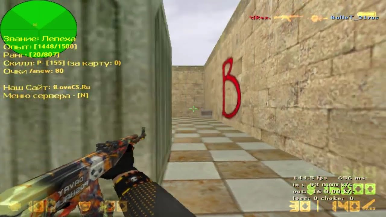 Зарезал с ножа потеряшку