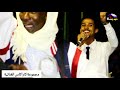 مجموعة كاراكاس الغنائية بنريدو حنبنيهو