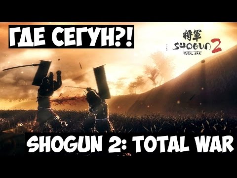 Video: Sesi Ekspo Eurogamer: Mike Simpson Mempersembahkan Shogun II