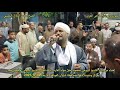 الشيخ محمد الدلال البصيلي حفل مولد الشيخ البيومي محمود حمد بمركز ومدينة ادفو الأربعاء 24 9 2025