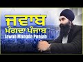 Live  180524 confusion within the naxalite movement and the clarity of the khalistan campaign