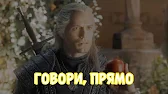 ФРАГМЕНТЫ ДЛЯ МОНТАЖА