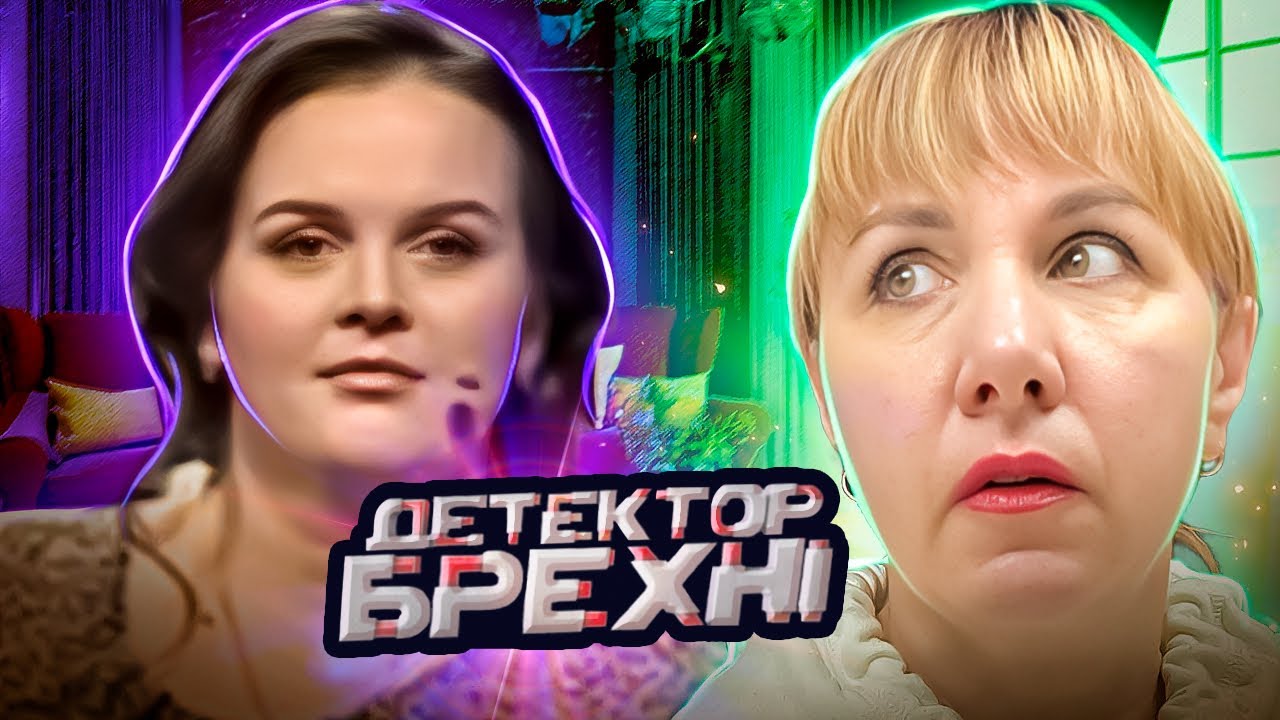 Детектор лжи ► Ходит на лево к кавказцами