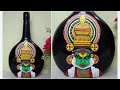 Kathakali Bottle Painting || Bottle Art || KATHAKALI FACE