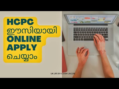 How to fill HCPC online application  - A complete tutorial || UK life by Ajesh Jacob || Malayalam