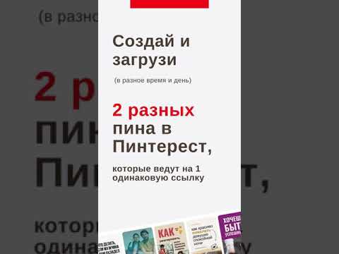 Как получить ЕЩЁ